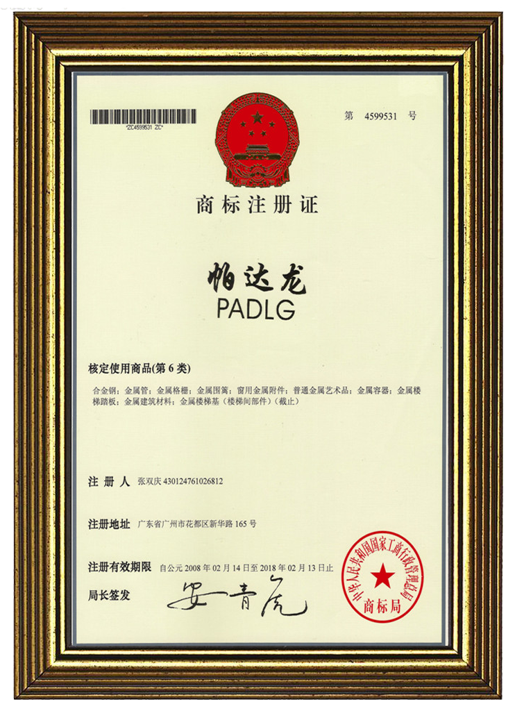 節(jié)能環(huán)保產(chǎn)品證書